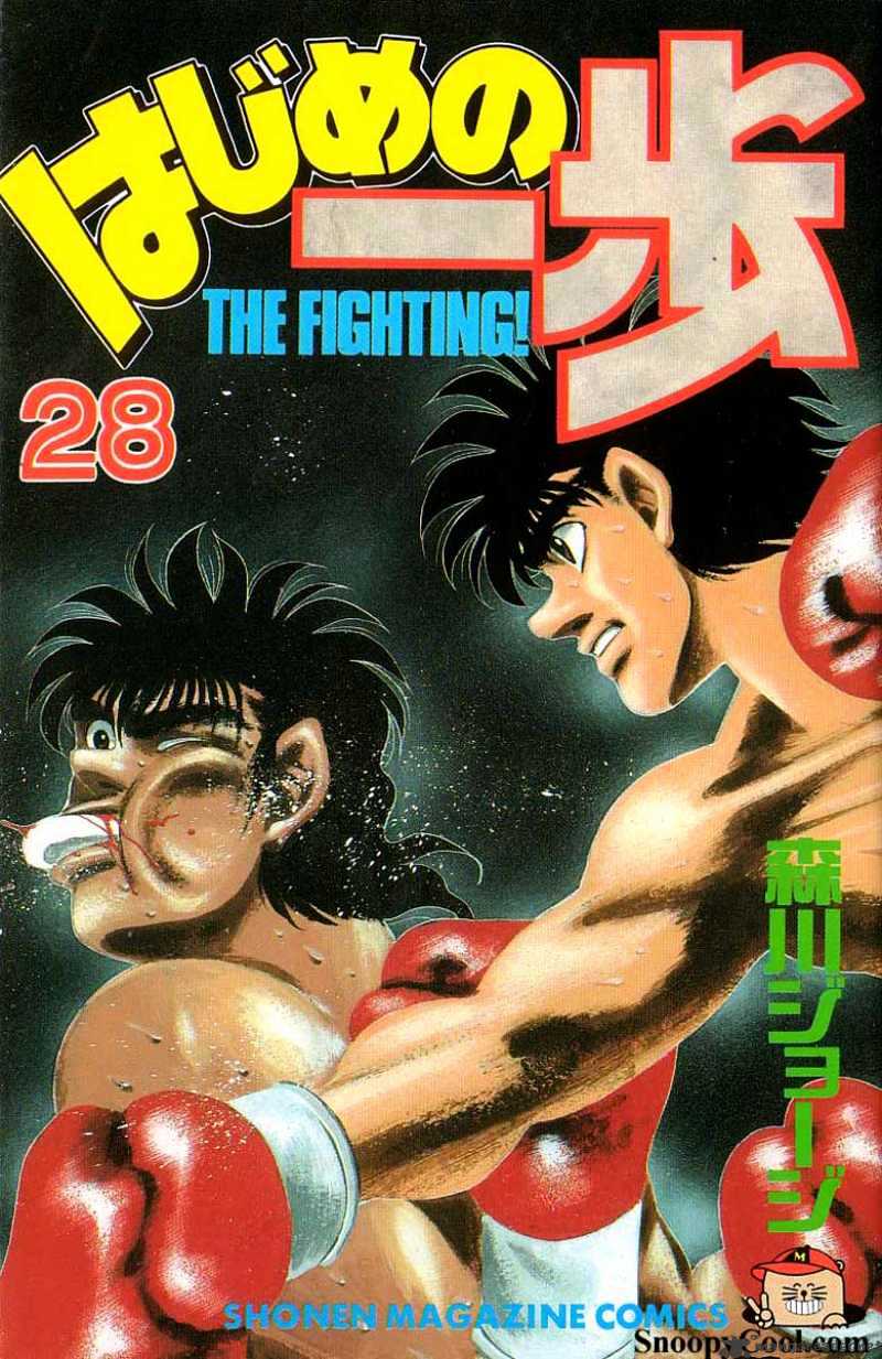 Hajime no Ippo: Fighting Spirit, Chapter 242 image 01